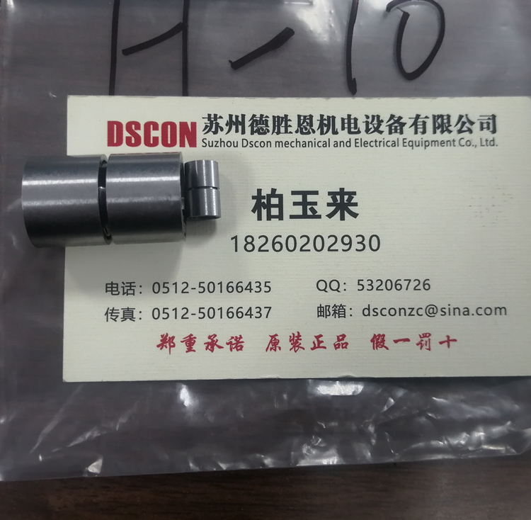 H10軸承 美國C-flex軸承 美國C-flex十字彈簧軸承 美國c-flex懸臂樞軸軸承 美國C-flex線(xiàn)性樞軸軸承