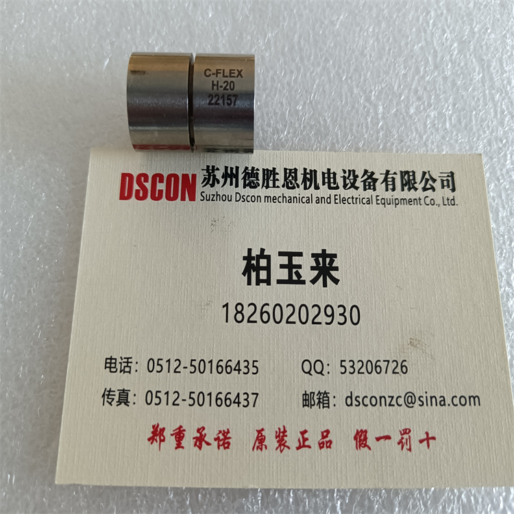 C-FLEX軸承解決方案：運動(dòng)控制專(zhuān)用H-20 J-30