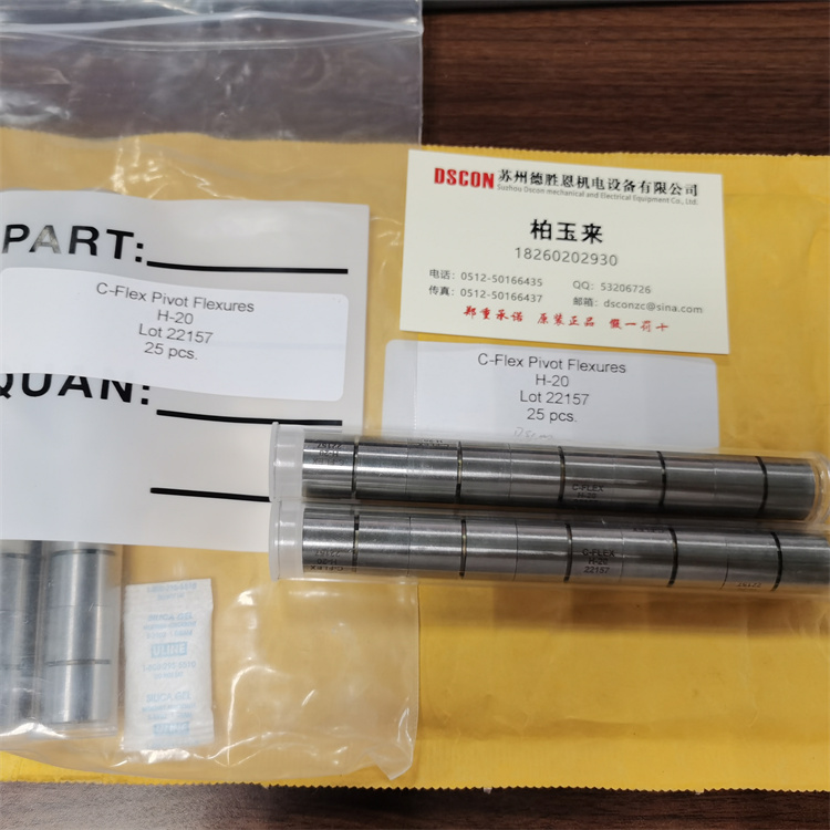 C-FLEX軸承可以用來(lái)導電嗎？