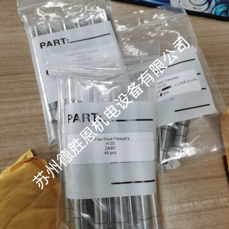 c-flex軸承尺寸和特性剛度數據是多少？